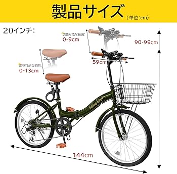 Amazon | Mixiu 折りたたみ自転車 20インチ/24インチ 軽量
